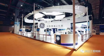 首屆進(jìn)博會(huì)照明企業(yè)亮點(diǎn)紛呈 ?？藗愃闺姎庖I(lǐng)智慧照明黑科技潮流